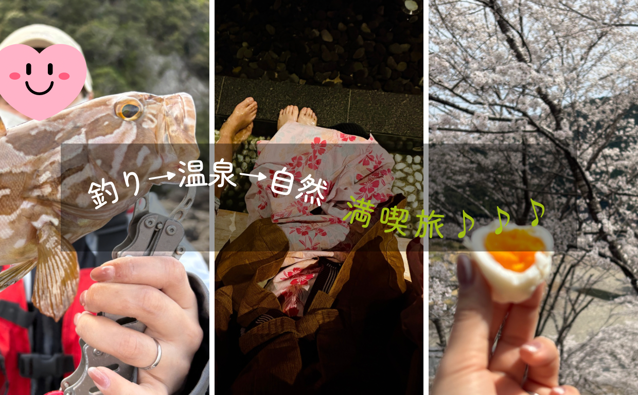 【釣り旅】大阪→那智勝浦へ｜地磯釣行＆温泉満喫コース〜全部コミコミ1人3万円以下〜