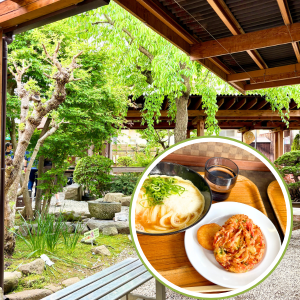 香川 山越うどん 釜玉うどん 庭園 食事風景