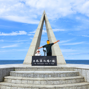 宗谷岬の最北端記念碑